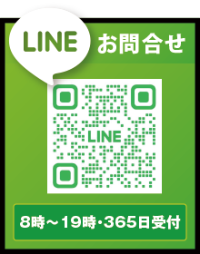 LINE⍇